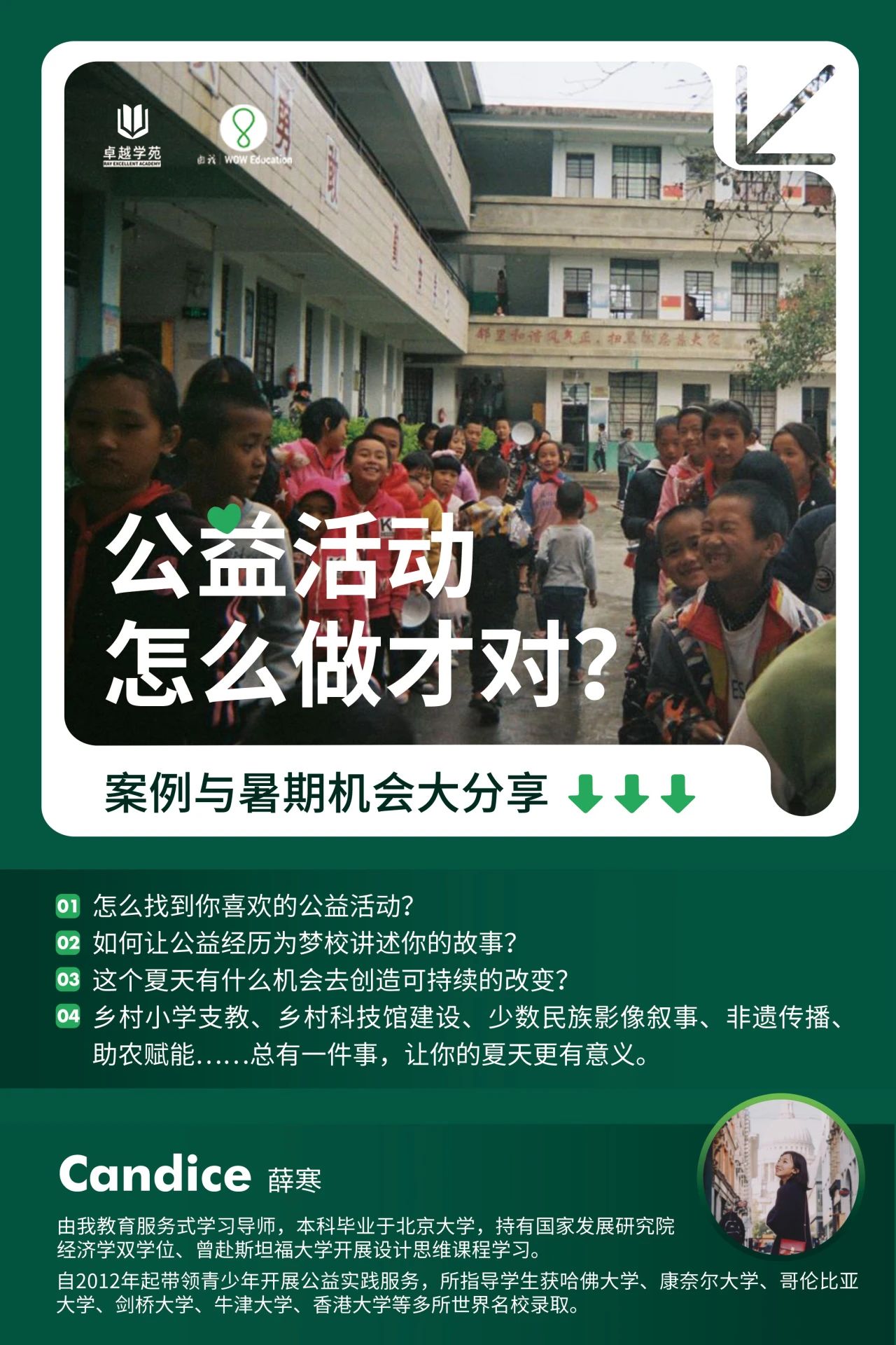 1714973942771688.jpg 2.jpg