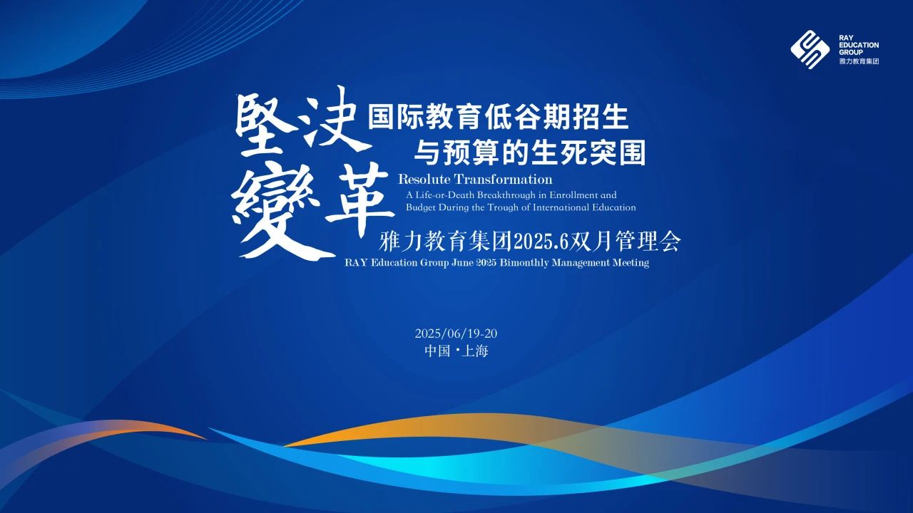 1755758997512121.jpg 微信图片_20250821144547.jpg