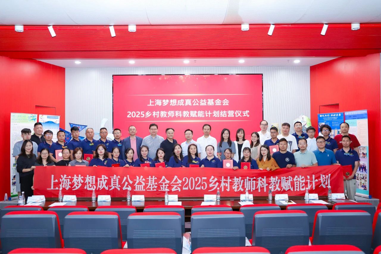 1755761374119206.jpg 微信图片_20250821151908.jpg